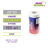 Салфетка 20*20 Standart,100шт, в рулоне, белые