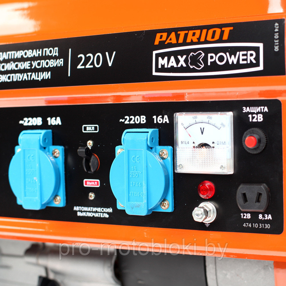 Генератор бензиновый Patriot Max Power SRGE 2500 - фото 3 - id-p184449828