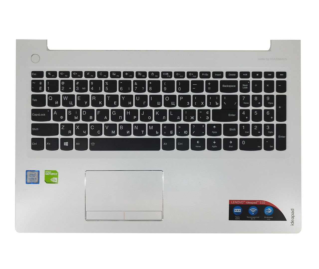 Верхняя часть корпуса (Palmrest) Lenovo IdeaPad 310-15, 510-15 с клавиатурой, подсветкой, тачпадом, белая, RU - фото 1 - id-p190662693