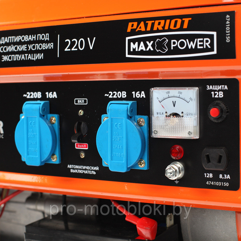 Генератор бензиновый Patriot Max Power SRGE 3500E - фото 3 - id-p190691086