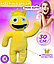 Мягкая игрушка Радужные друзья желтый из Роблокс, фото 2