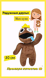Мягкая игрушка Радужные друзья коричневый из Роблокс