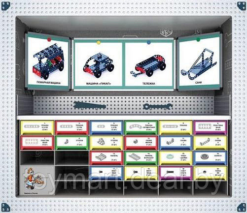 Конструктор металлический "Школьный-3 для уроков труда", Десятое Королевство 02051 - фото 2 - id-p92100688