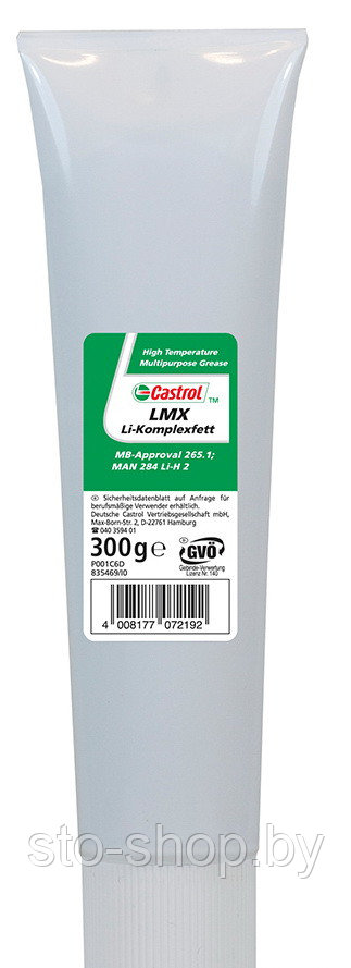 Castrol LMX Смазка для подшипников зеленая Li-Komplexfett 300г