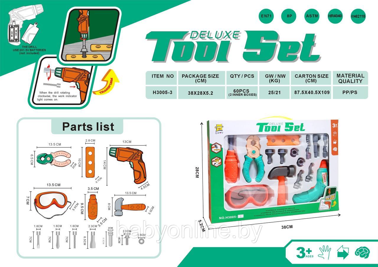 Игровой набор Умелые руки с шуруповертом арт H3005-3