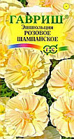 Эшшольция Розовое шампанское 0,02г Одн 30 см (Гавриш)