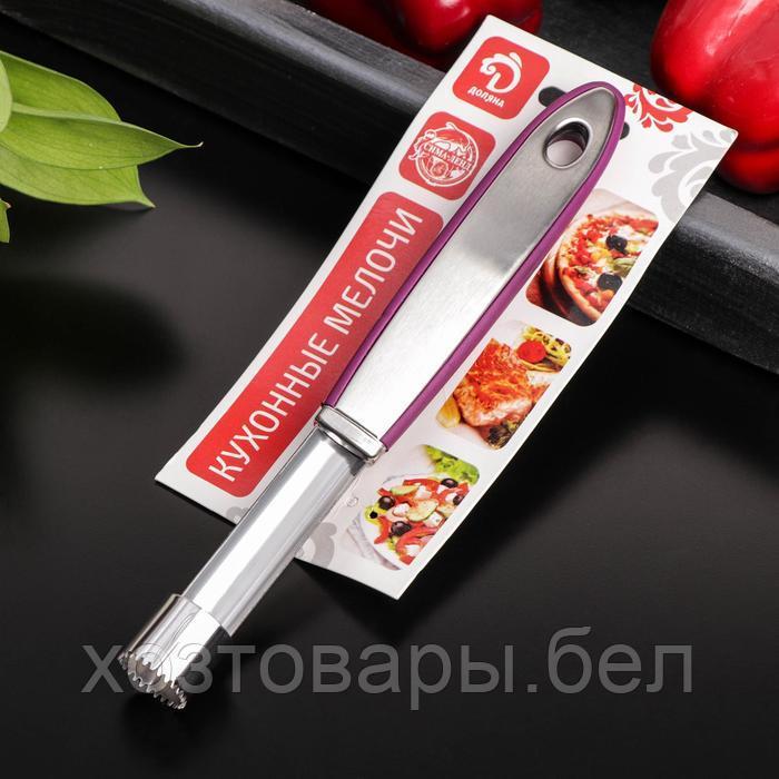 Нож для сердцевины 21см "Blade" ручка soft-touch, цвет фиолетовый - фото 3 - id-p190695105