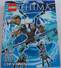 Конструктор Zimo Legends of Chima (Легенды Чимы) 70210А Чи Варди Chi Vardy аналог Лего (LEGO) 70210