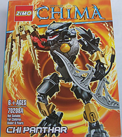 Конструктор Zimo Legends of Chima(Легенды Чимы) 70208А Чи Пантар Chi Panthar аналог Лего(LEGO) купить в Минске