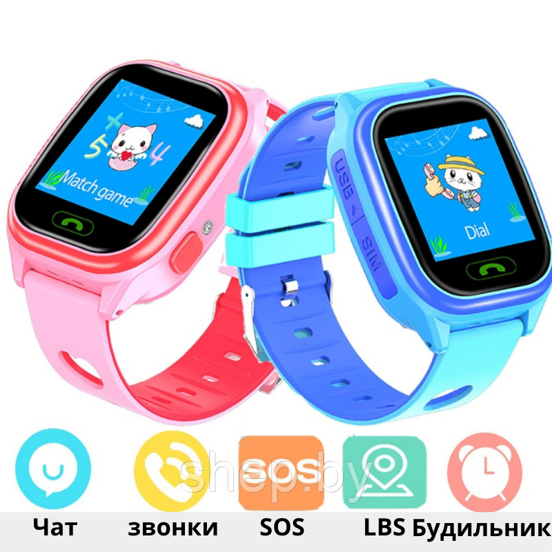 Детские умные GPS часы Smart Baby Watch Y85   Цвет : розовый,голубой,фиолетовый