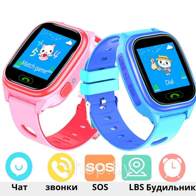 Детские умные GPS часы Smart Baby Watch Y85 Цвет : розовый,голубой,фиолетовый - фото 1 - id-p190707789