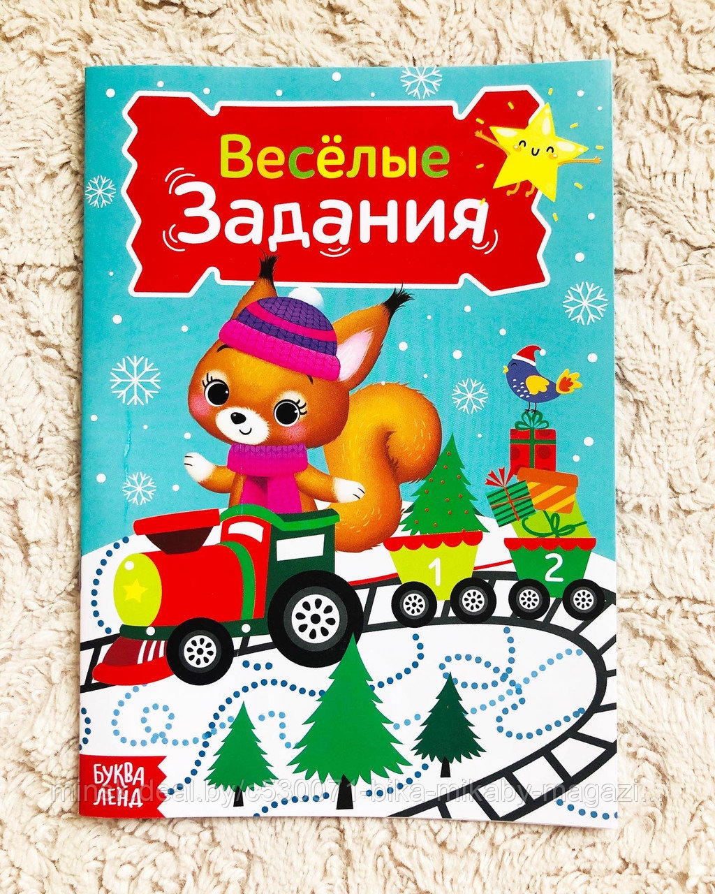 15,5 рублей от 10 штук Активити набор «Волшебство под Новый Год», 3 книги, 8 макси пазлов, арт. 7789439 - фото 6 - id-p190716031