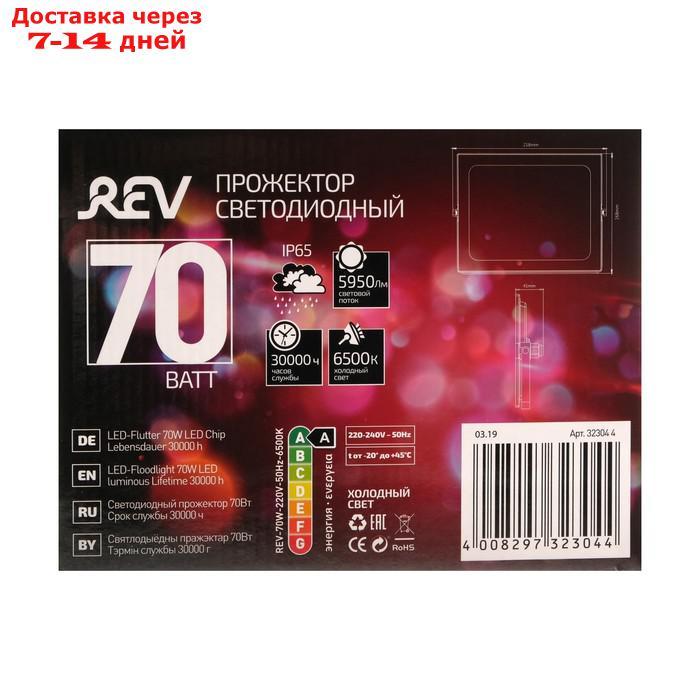 Прожектор светодиодный REV Ultra Slim, 70 Вт, 6500 К, 5600 Лм, IP65 - фото 2 - id-p188537587