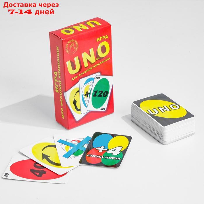 Карточная игра "УНдирО" VIP, 108 карт, 8х11.4 см - фото 1 - id-p188540281