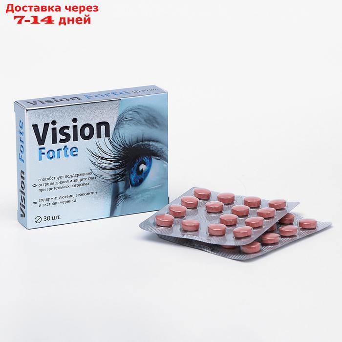 Vision Forte, комплекс для зрения, с лютеином, зеаксантином и экстрактом черники, 30 таблеток - фото 1 - id-p190530386