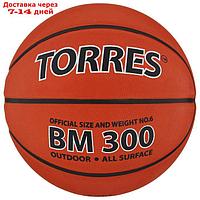 Мяч баскетбольный Torres BM300, B00016, размер 6