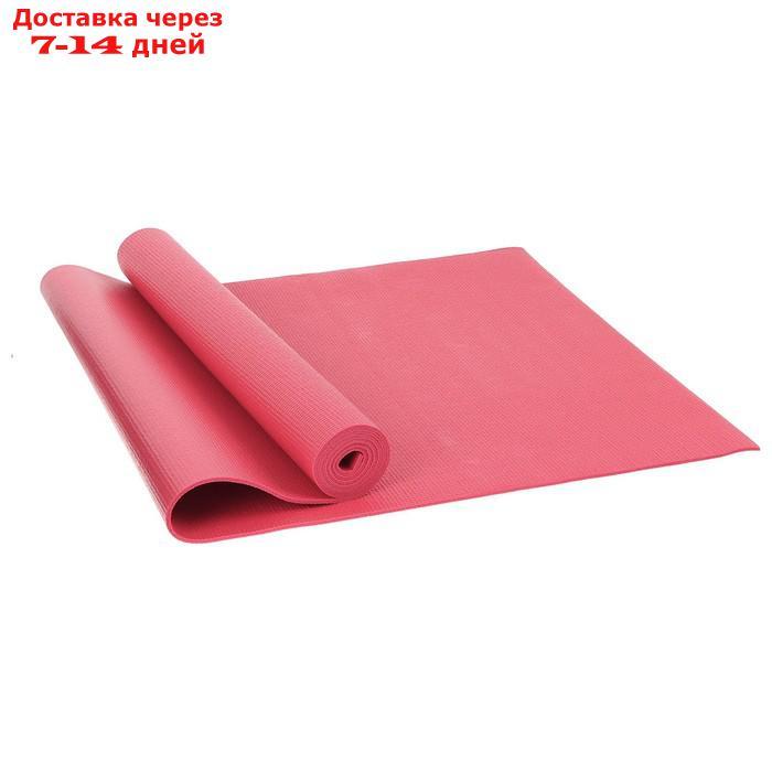 Коврик для йоги 173 х 61 х 0,3 см, цвет розовый - фото 2 - id-p190534516