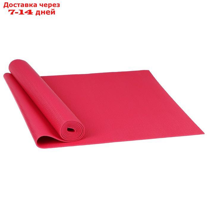 Коврик для йоги 173 × 61 × 0,4 см, цвет розовый - фото 2 - id-p190534528