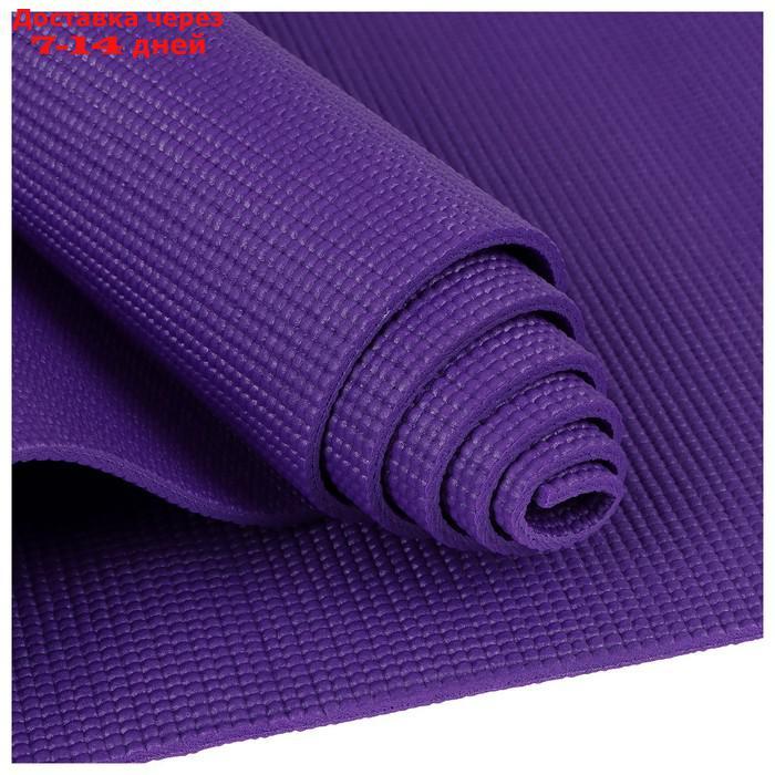 Коврик для йоги 173 х 61 х 0,6 см, цвет фиолетовый - фото 3 - id-p190534529