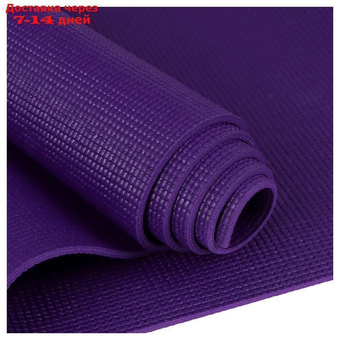 Коврик для йоги 173 × 61 × 0,4 см, цвет тёмно-фиолетовый - фото 6 - id-p190534593