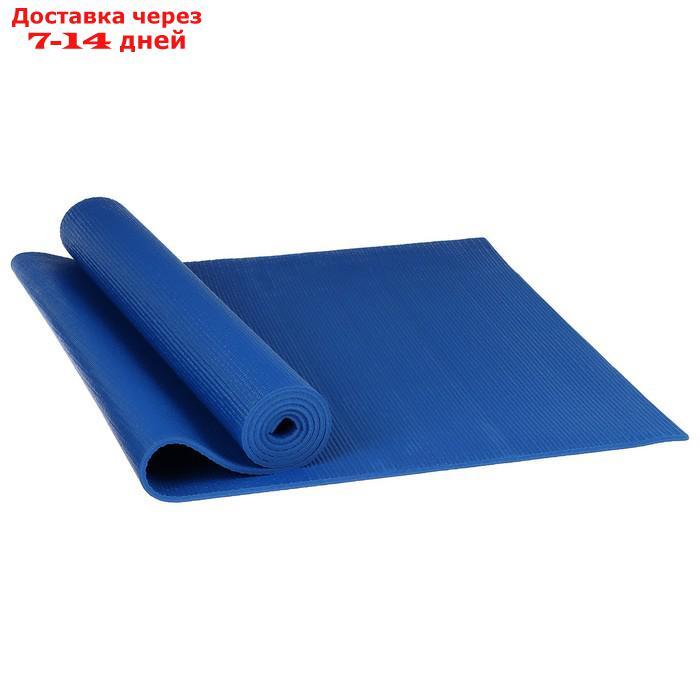 Коврик для йоги 173 × 61 × 0,6 см, цвет синий - фото 2 - id-p190534594