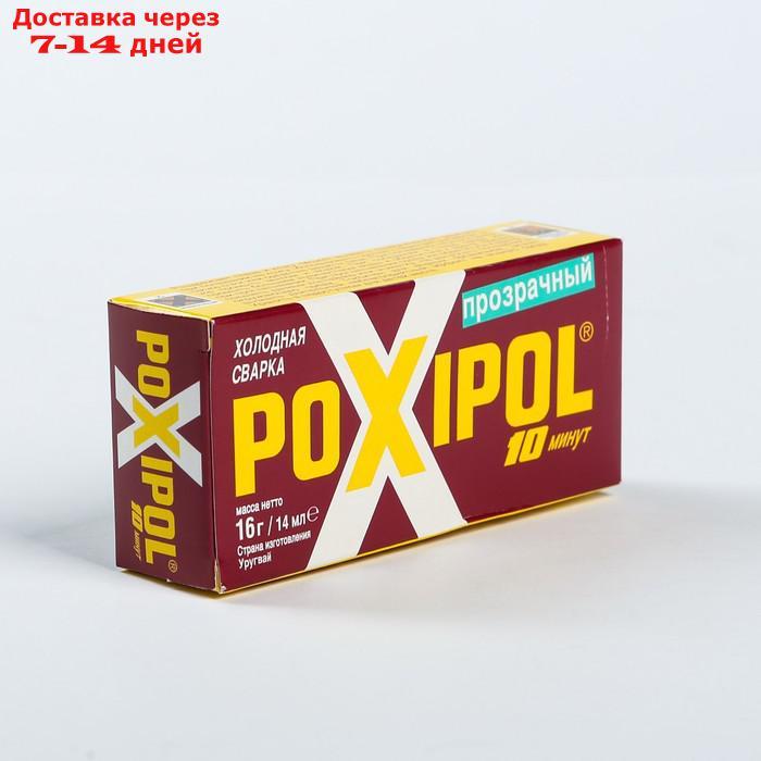 Клей-холодная сварка Poxipol прозрачный, 14 мл - фото 3 - id-p190526150