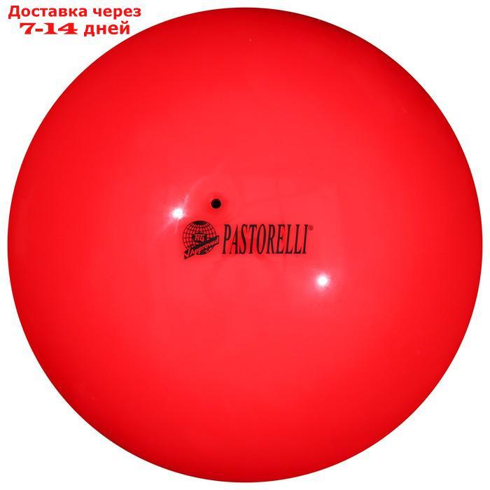 Мяч гимнастический Pastorelli New Generation, 18 см, FIG, цвет коралл - фото 1 - id-p190534630