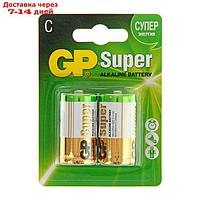Батарейка алкалиновая GP Super, C, LR14-2BL, 1.5В, блистер, 2 шт.