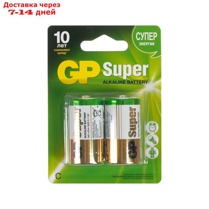 Батарейка алкалиновая GP Super, C, LR14-2BL, 1.5В, блистер, 2 шт. - фото 2 - id-p190526286