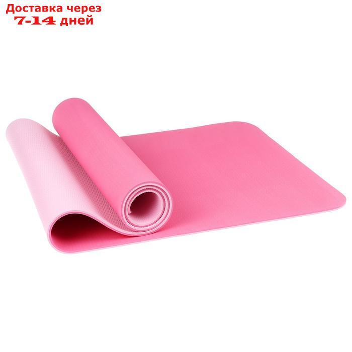 Коврик для йоги 183 × 61 × 0,8 см, цвет розовый - фото 2 - id-p190534728