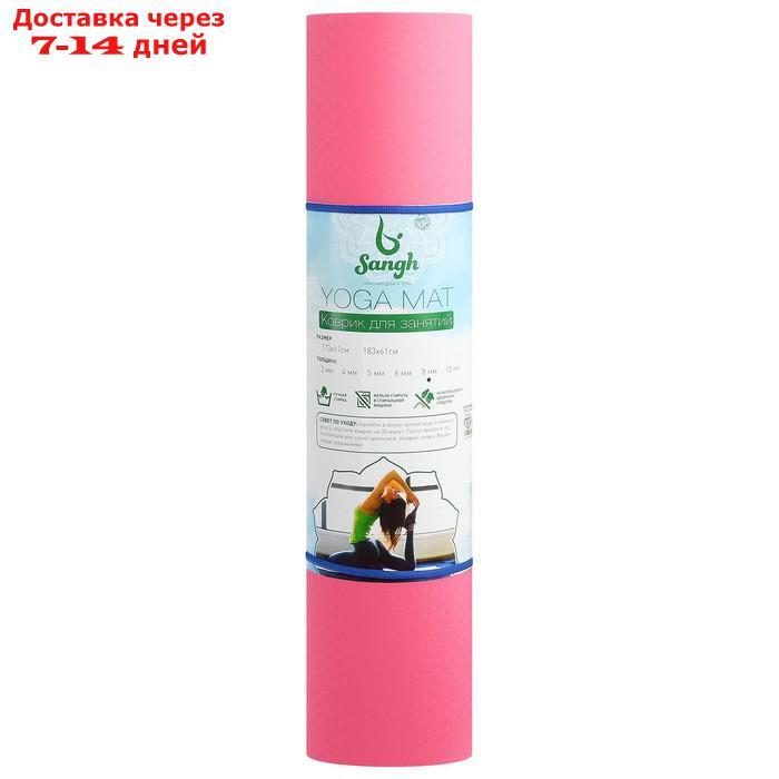 Коврик для йоги 183 × 61 × 0,8 см, цвет розовый - фото 7 - id-p190534728