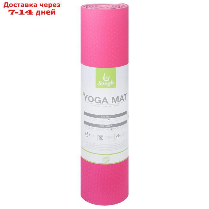 Коврик для йоги 183 × 61 × 0,8 см, цвет розовый - фото 8 - id-p190534728