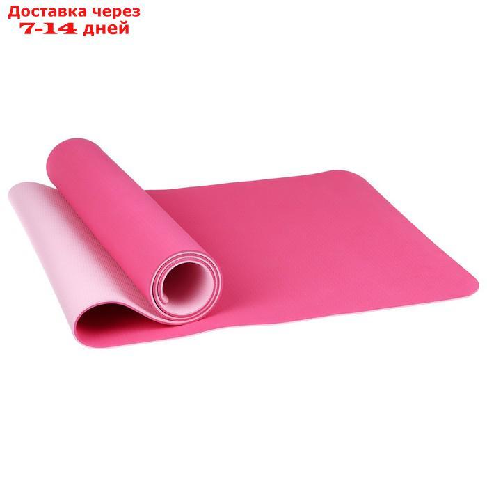 Коврик для йоги 183 х 61 х 0,6 см, цвет розовый - фото 2 - id-p190534747