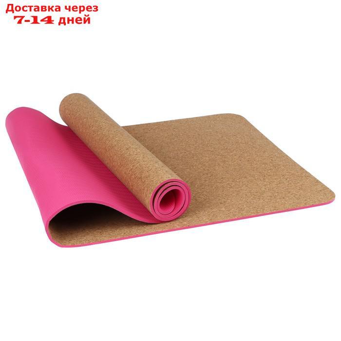 Коврик для йоги 183 х 61 х 0,6 см, цвет розовый - фото 3 - id-p190534751
