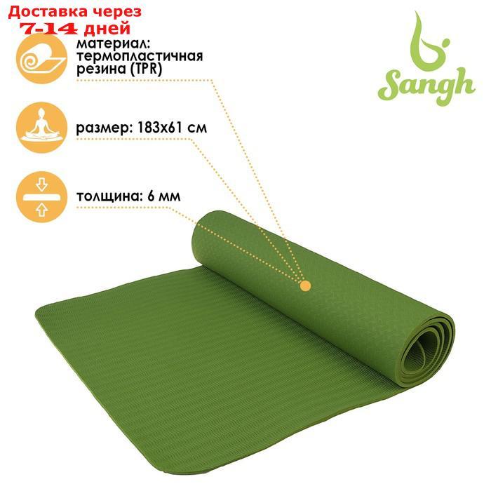 Коврик для йоги 183 × 61 × 0,6 см, цвет зелёный - фото 1 - id-p190534760