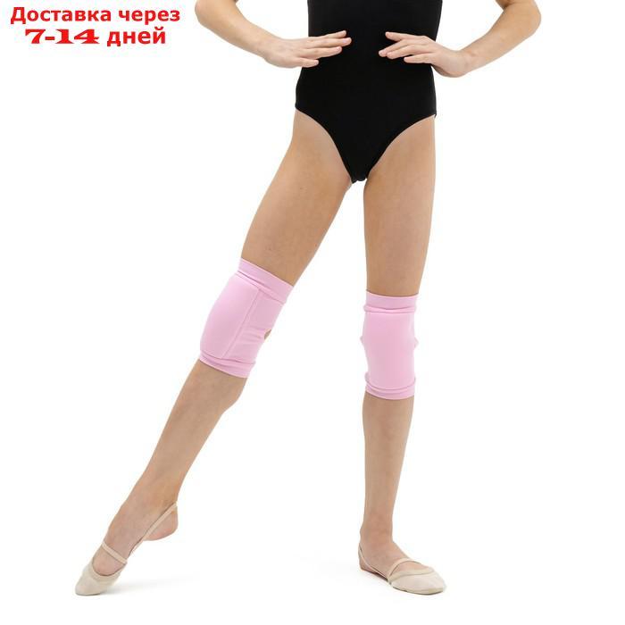 Наколенники для гимнастики и танцев с уплотнителем, размер XXS (3-5 лет), цвет розовый - фото 6 - id-p190534761