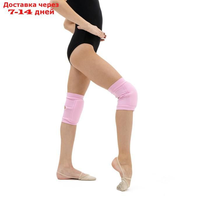 Наколенники для гимнастики и танцев с уплотнителем, размер XXS (3-5 лет), цвет розовый - фото 7 - id-p190534761