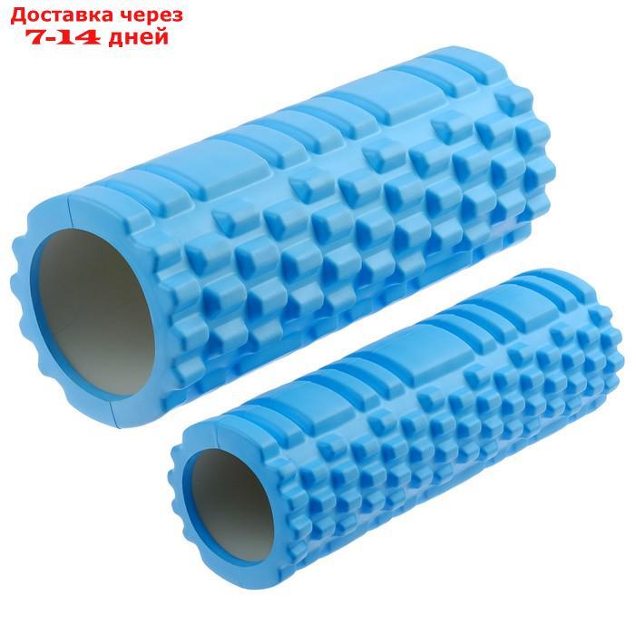 Роллер для йоги, 2 штуки: 33 × 13 см и 33 × 10 см, цвет голубой - фото 2 - id-p190534845