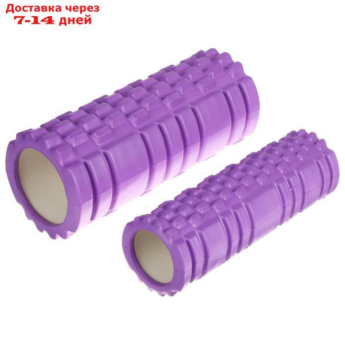 Роллер для йоги 2 в 1, 33 х 13 см и 33 х 10 см, цвет фиолетовый - фото 2 - id-p190534849