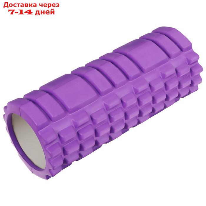 Роллер для йоги 2 в 1, 33 х 13 см и 33 х 10 см, цвет фиолетовый - фото 3 - id-p190534849