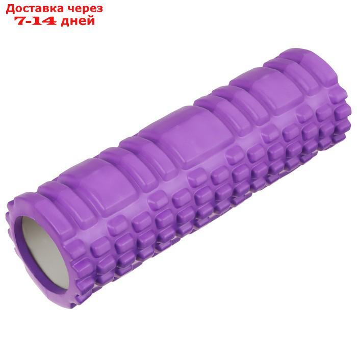 Роллер для йоги 2 в 1, 33 х 13 см и 33 х 10 см, цвет фиолетовый - фото 4 - id-p190534849