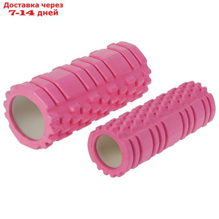 Роллер для йоги 2 в 1, 33 х 13 см и 33 х 10 см, цвет розовый - фото 2 - id-p190534851