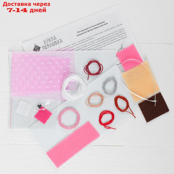 Набор для шитья текстильной игрушки "Зайка Сластёна" 11,5 см - фото 4 - id-p190527464