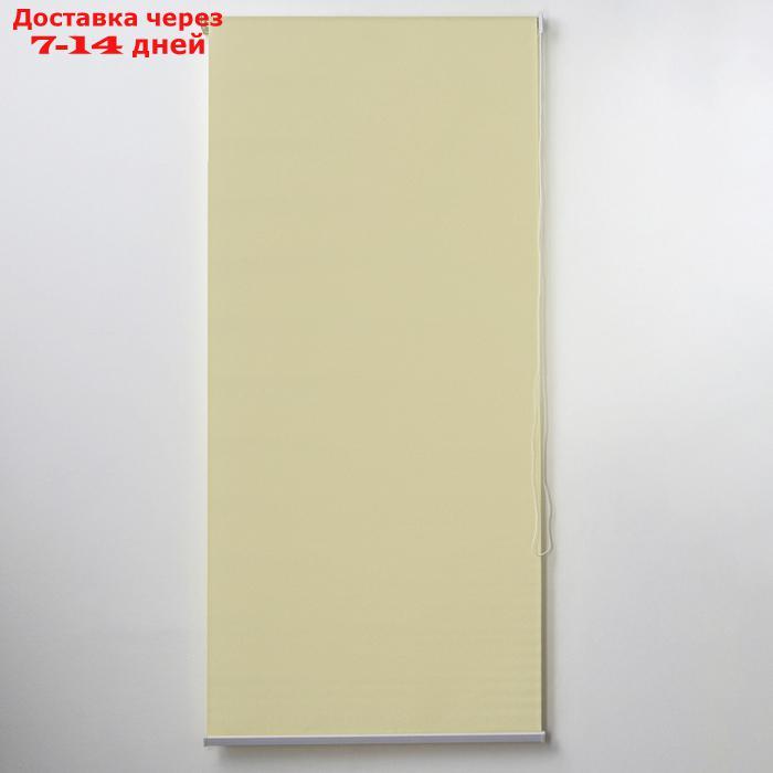 Штора рулонная "Механика", 90×180 см (с учётом креплений 3,5 см), цвет бежевый - фото 2 - id-p190528659