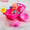 Набор игрушек для купания "Пупсик в ванне", 5 предметов, цвет МИКС, фото 5
