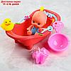 Набор игрушек для купания "Пупсик в ванне", 5 предметов, цвет МИКС, фото 8
