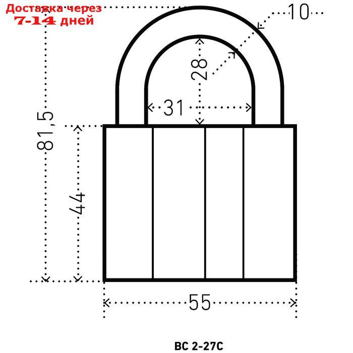 Замок навесной "АЛЛЮР" ВС2-27С, дужка d=10 мм, 3 ключа, цвет антик - фото 2 - id-p190533542