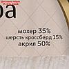 Пряжа "Ангара" 35% мохер 15% шерсть, 50% акрил 250м/100гр (205 белый), фото 3