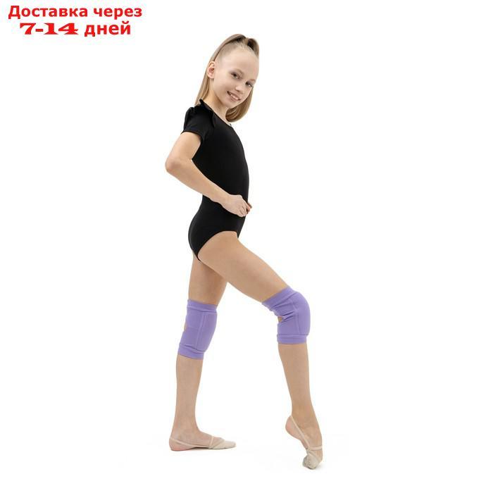 Наколенники для гимнастики и танцев с уплотнителем, размер S (7-10 лет), цвет сиреневый - фото 3 - id-p190534339