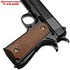 Пистолет пружинный Galaxy Colt 1911 G.13, чёрный, фото 5